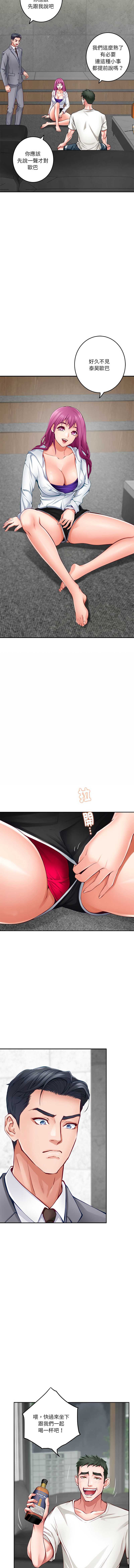 快乐之神