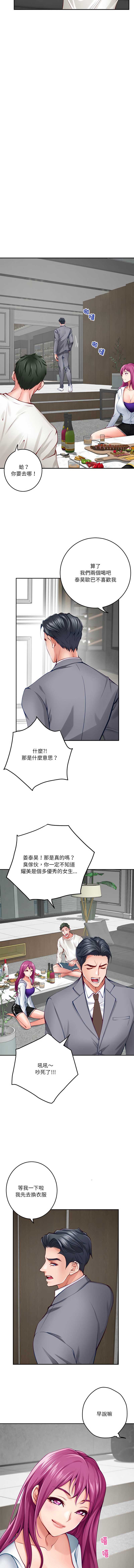 快乐之神
