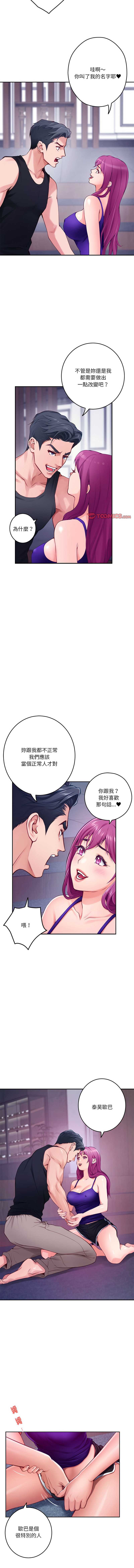 快乐之神