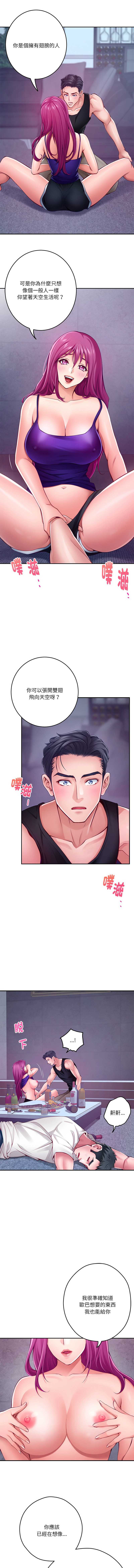 快乐之神