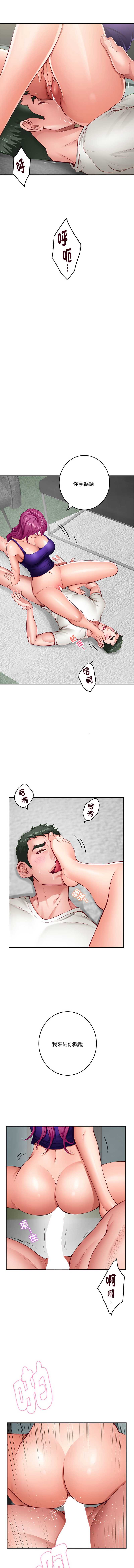 快乐之神