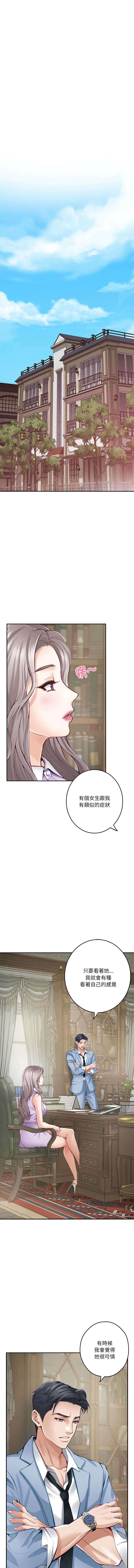 快乐之神