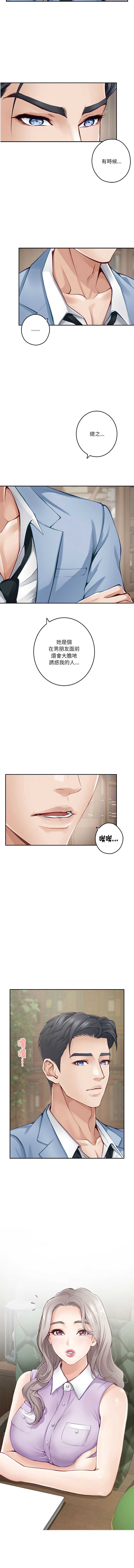 快乐之神