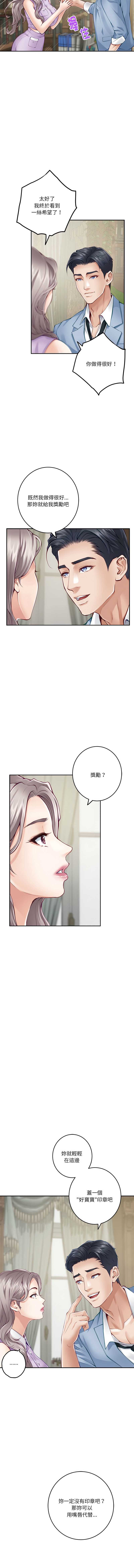快乐之神
