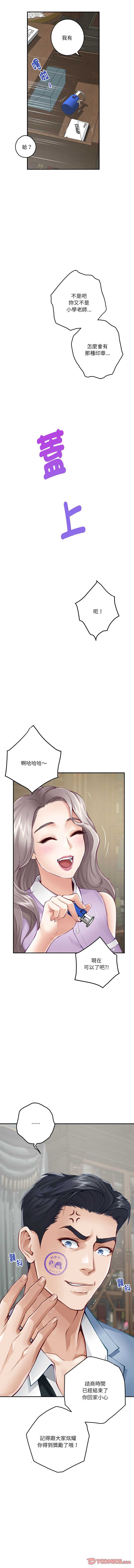 快乐之神