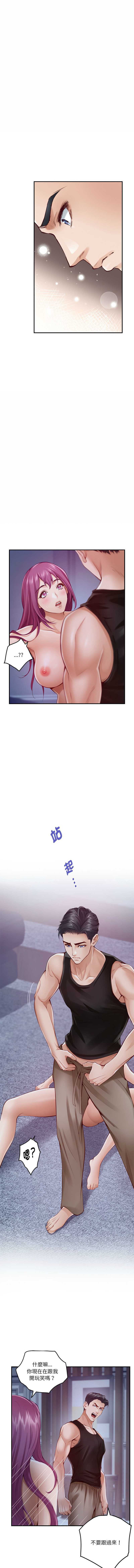 快乐之神
