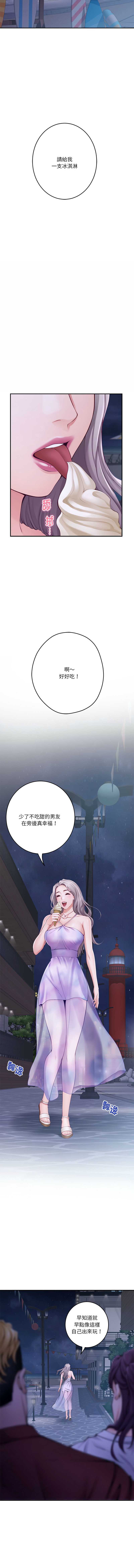 快乐之神