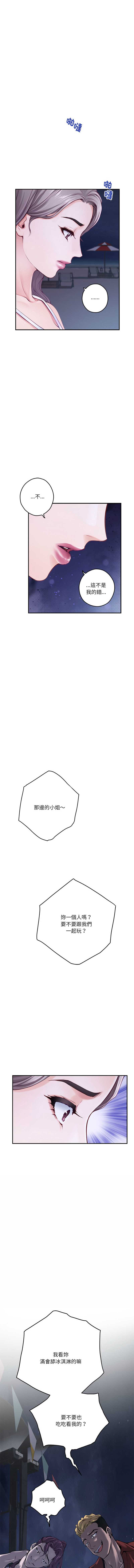 快乐之神