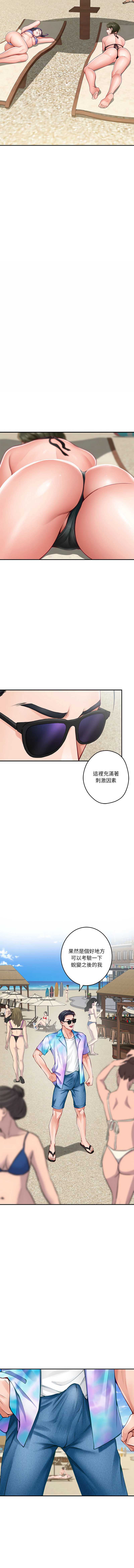 快乐之神