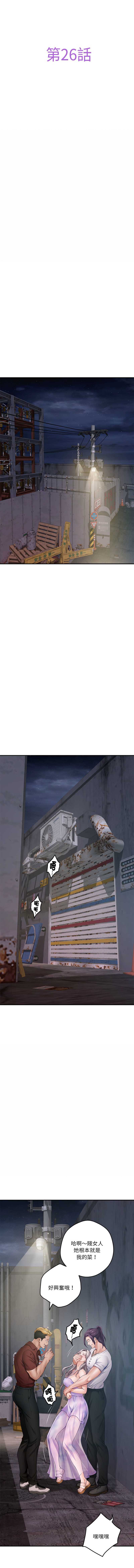 快乐之神