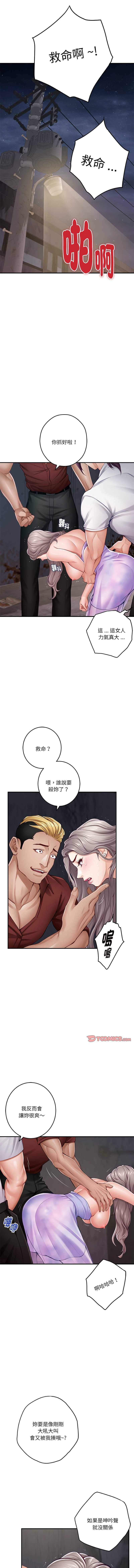 快乐之神