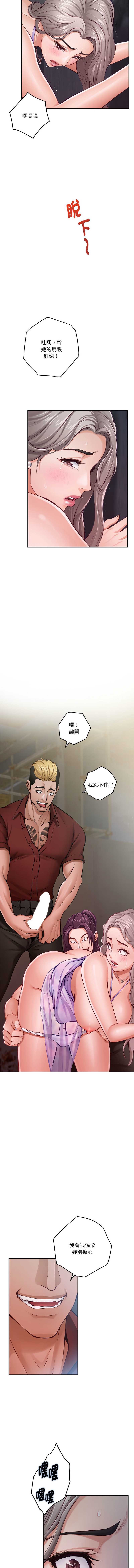 快乐之神