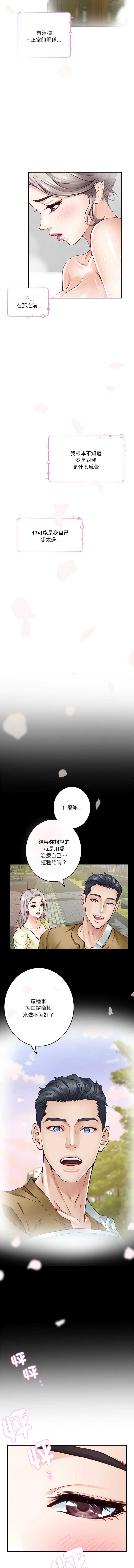 快乐之神