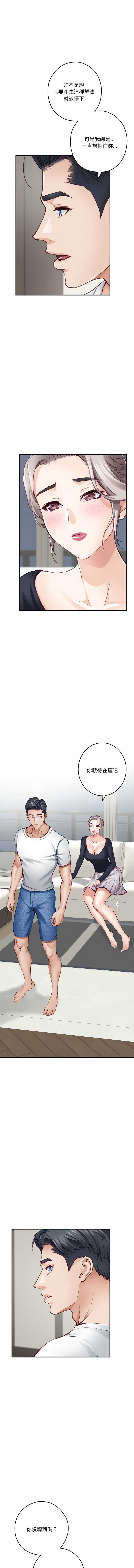快乐之神