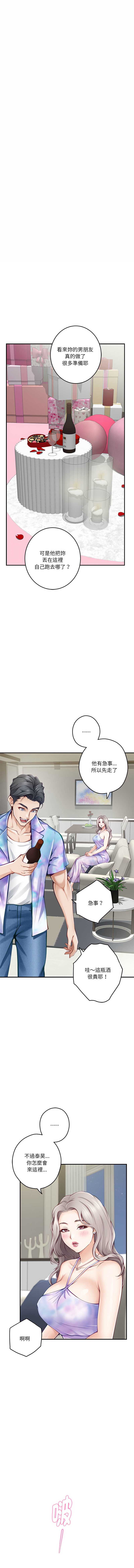 快乐之神