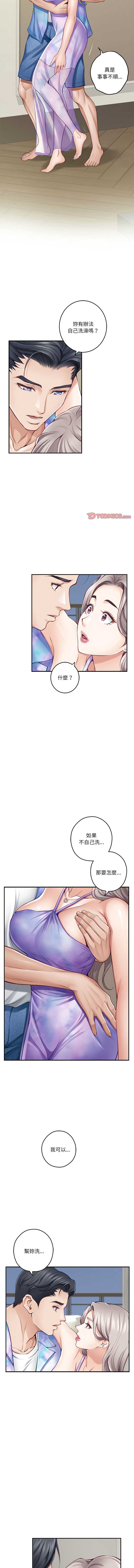 快乐之神