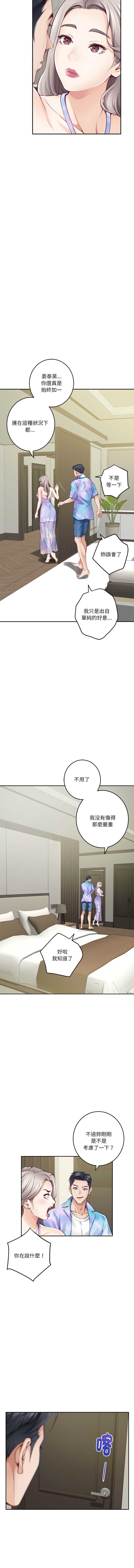 快乐之神
