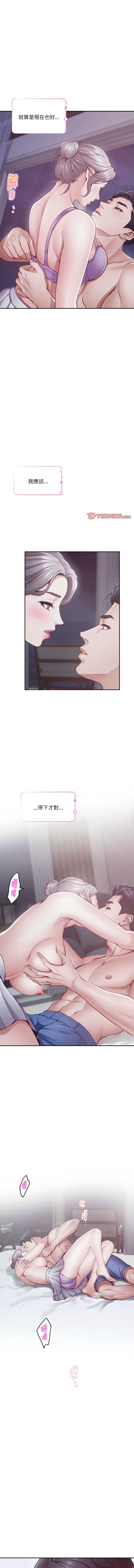 快乐之神