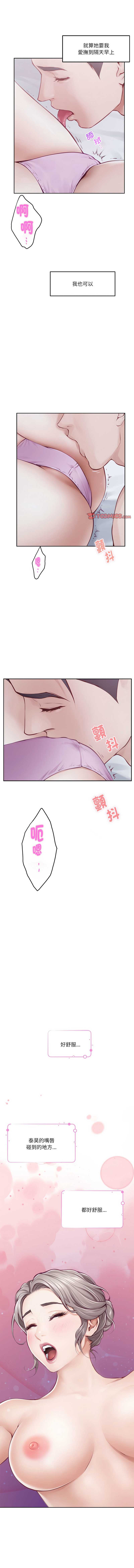 快乐之神