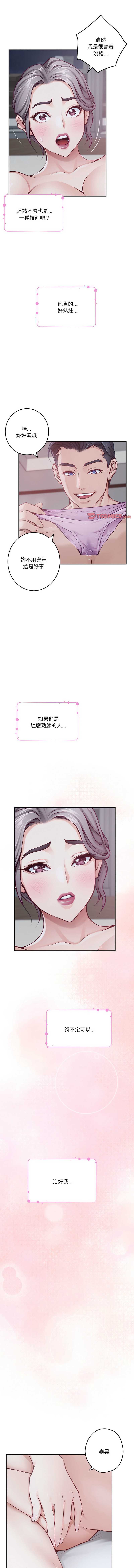 快乐之神