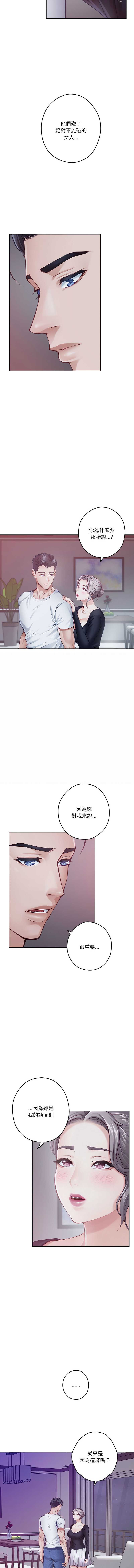 快乐之神