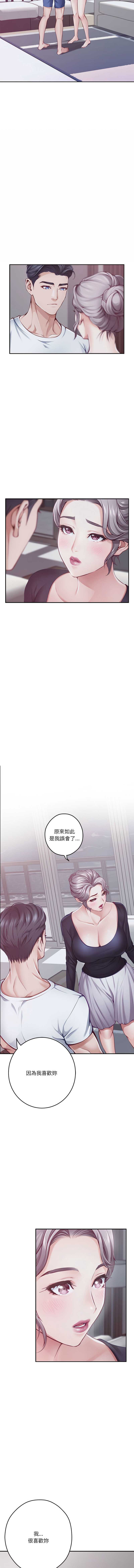 快乐之神