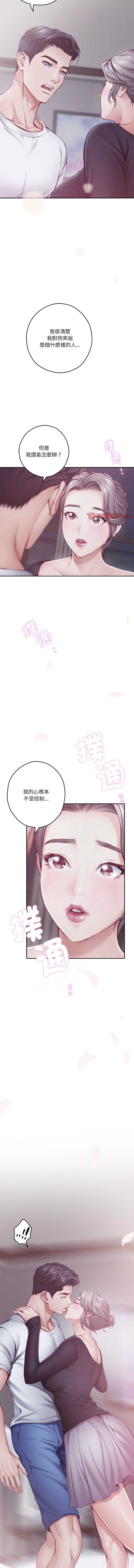 快乐之神