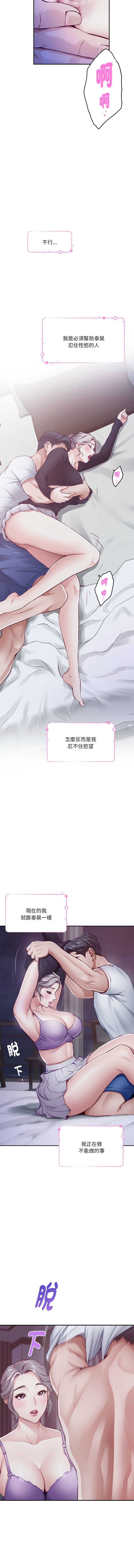 快乐之神