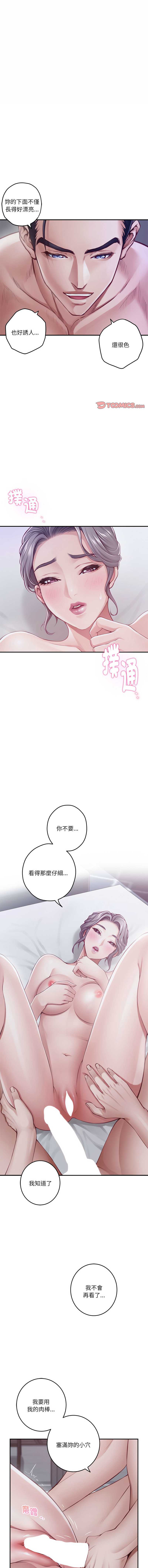 快乐之神
