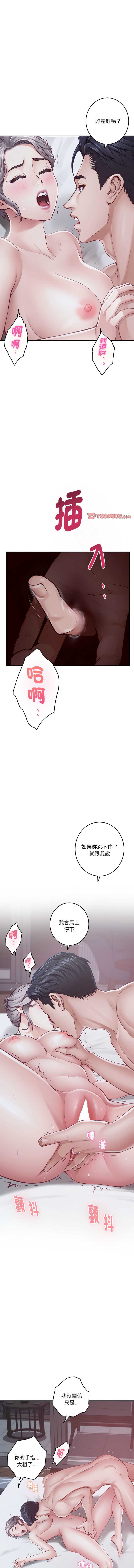快乐之神