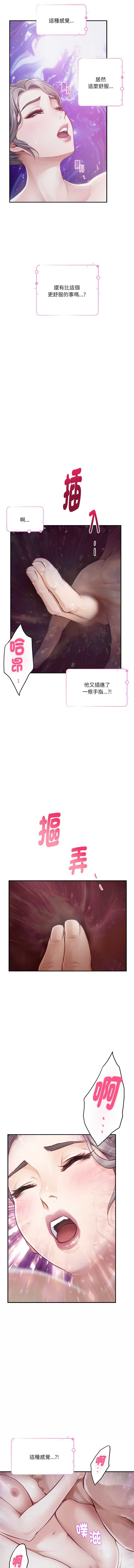 快乐之神
