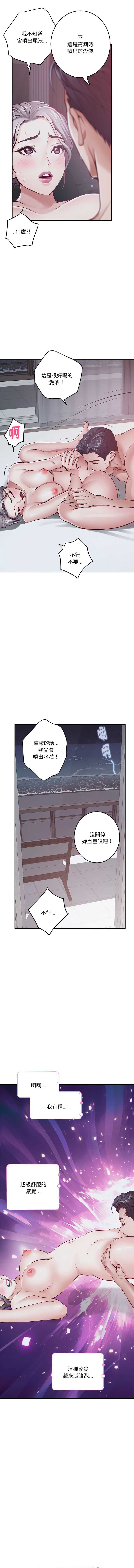 快乐之神