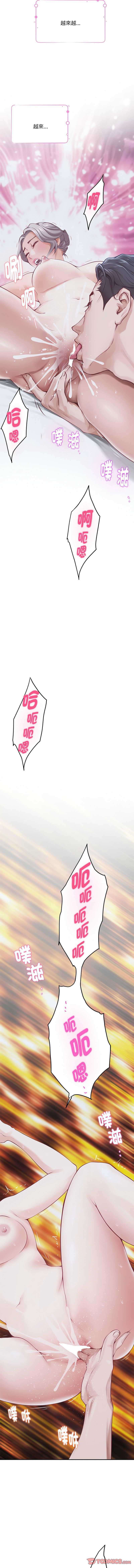 快乐之神