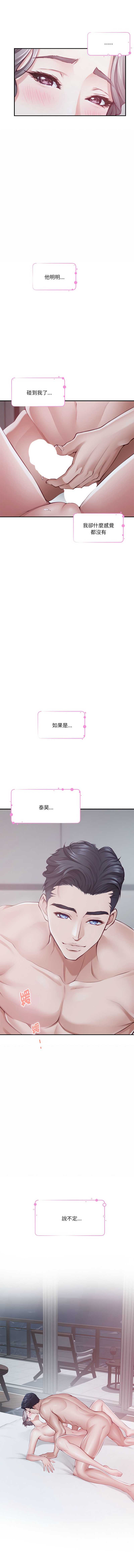 快乐之神