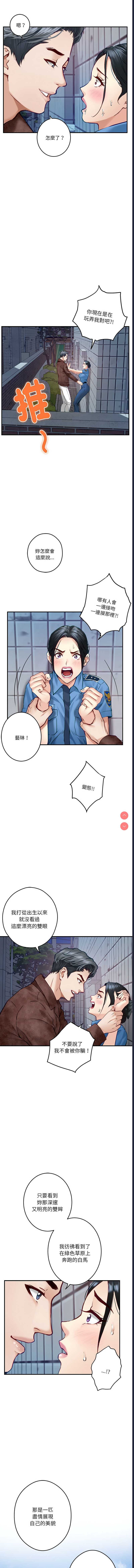 快乐之神