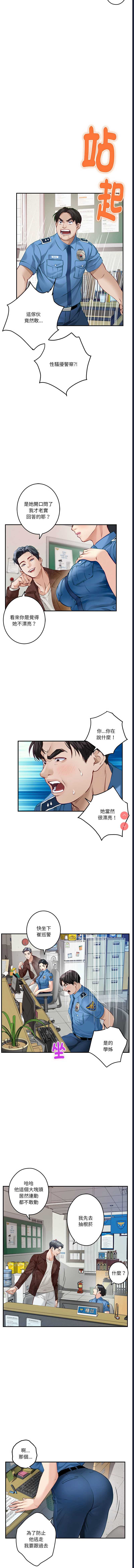 快乐之神