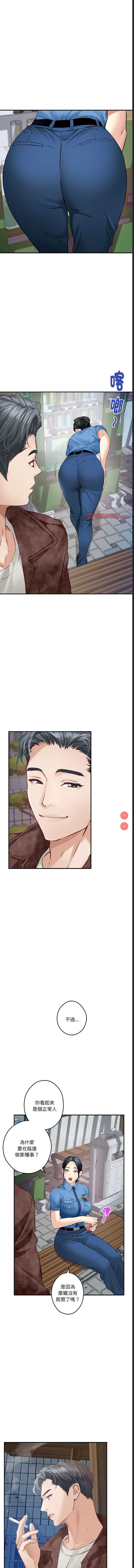 快乐之神
