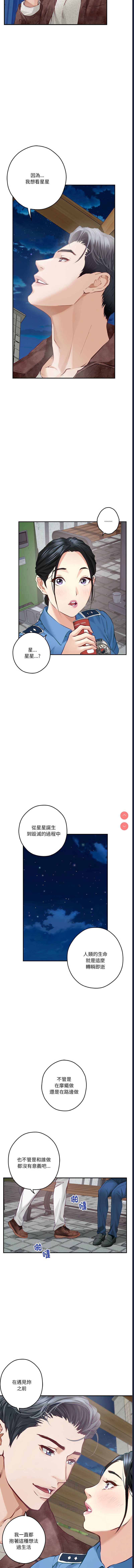 快乐之神
