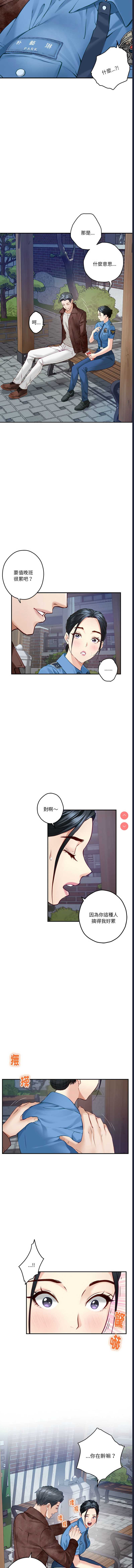 快乐之神