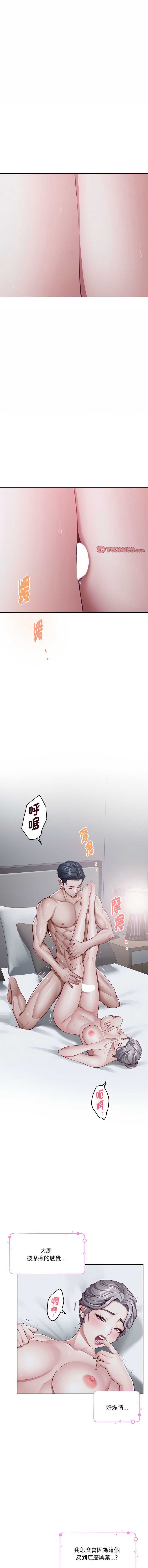 快乐之神