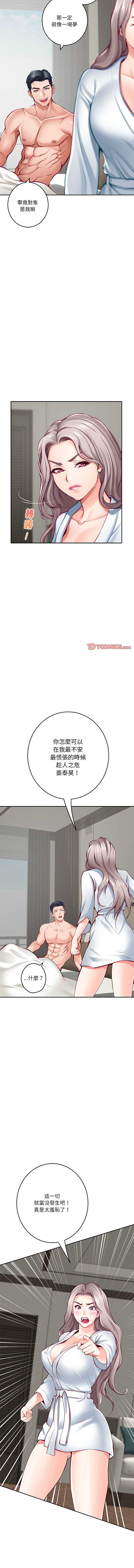 快乐之神