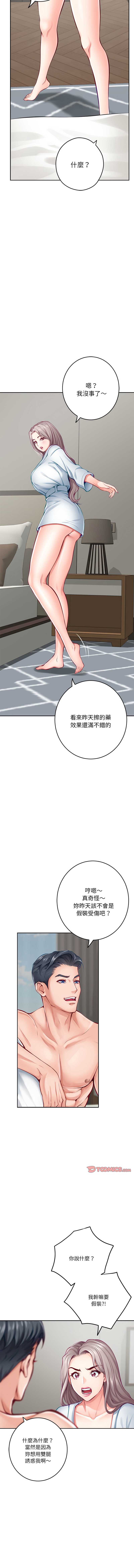 快乐之神