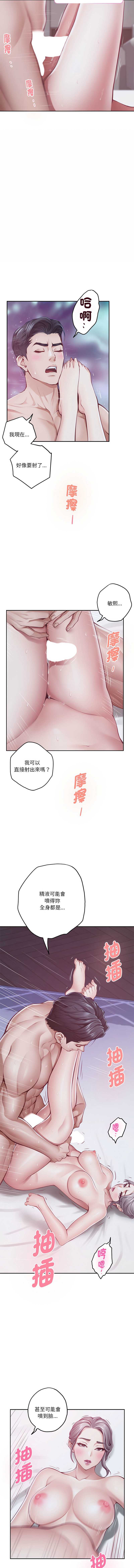 快乐之神
