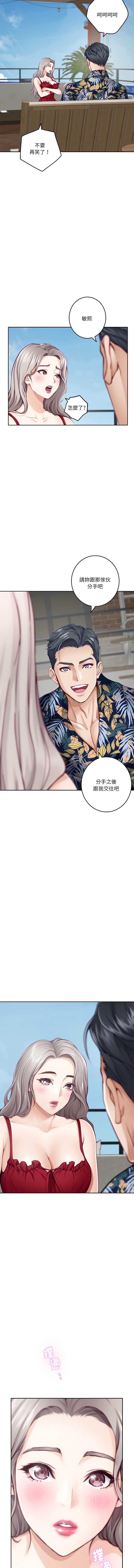 快乐之神