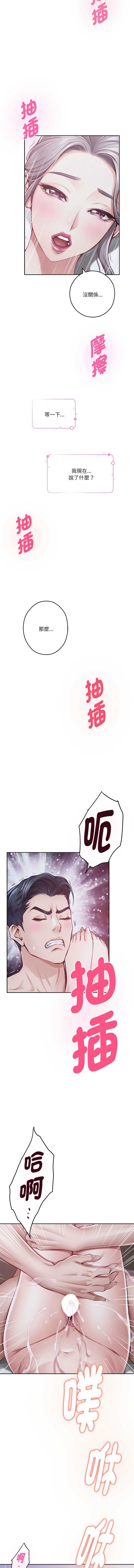 快乐之神