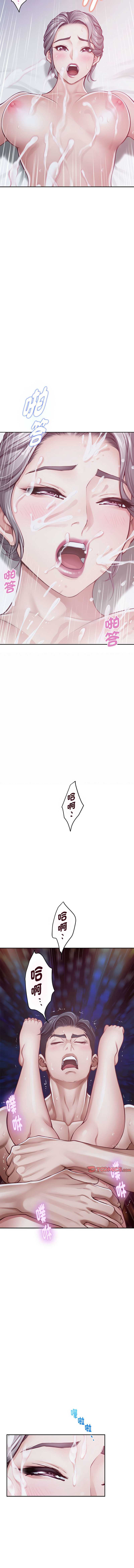 快乐之神