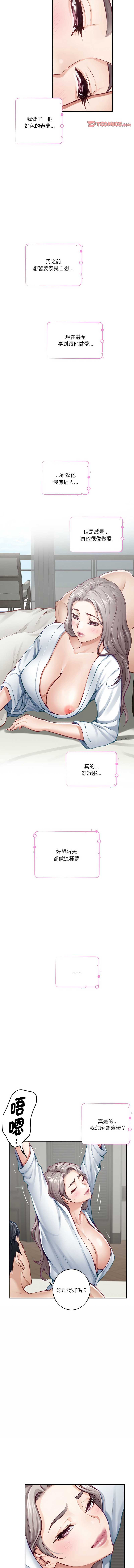 快乐之神