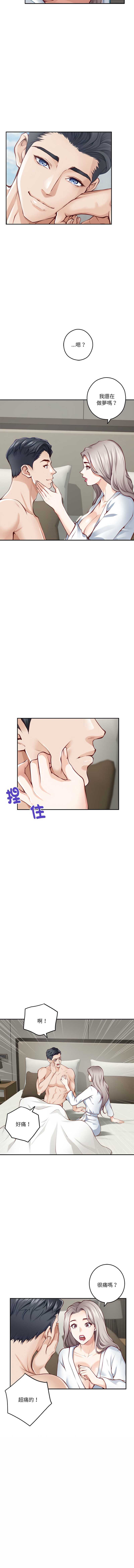快乐之神