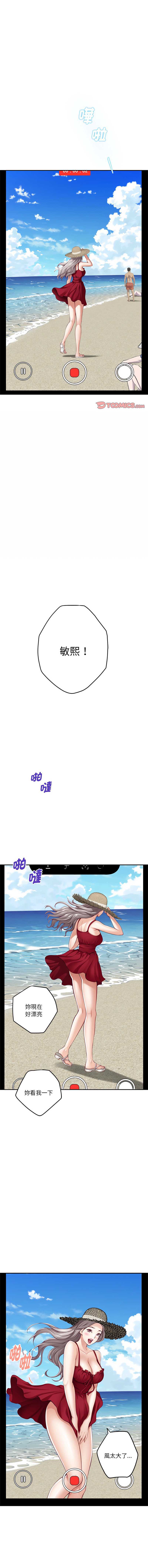 快乐之神
