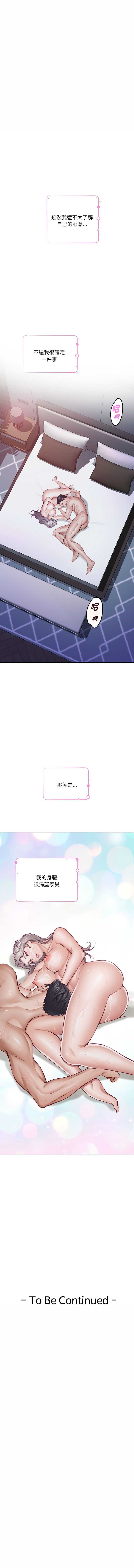 快乐之神